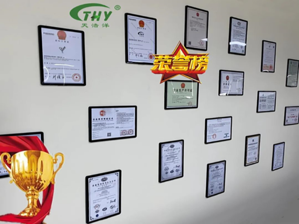 匠心凝注，實力見證！